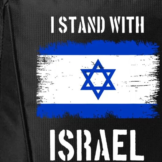 I Stand With Israel Israel Palestine Conflict Support Israel City Backpack