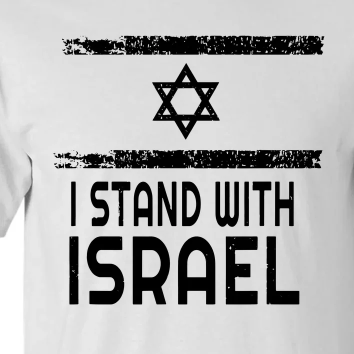 I Stand With Israel Tall T-Shirt