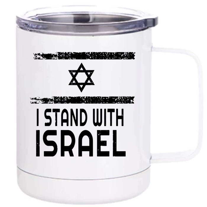 I Stand With Israel Front & Back 12oz Stainless Steel Tumbler Cup