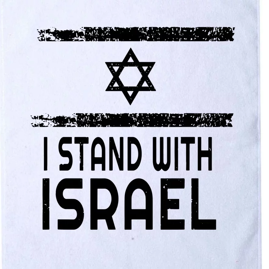 I Stand With Israel Platinum Collection Golf Towel