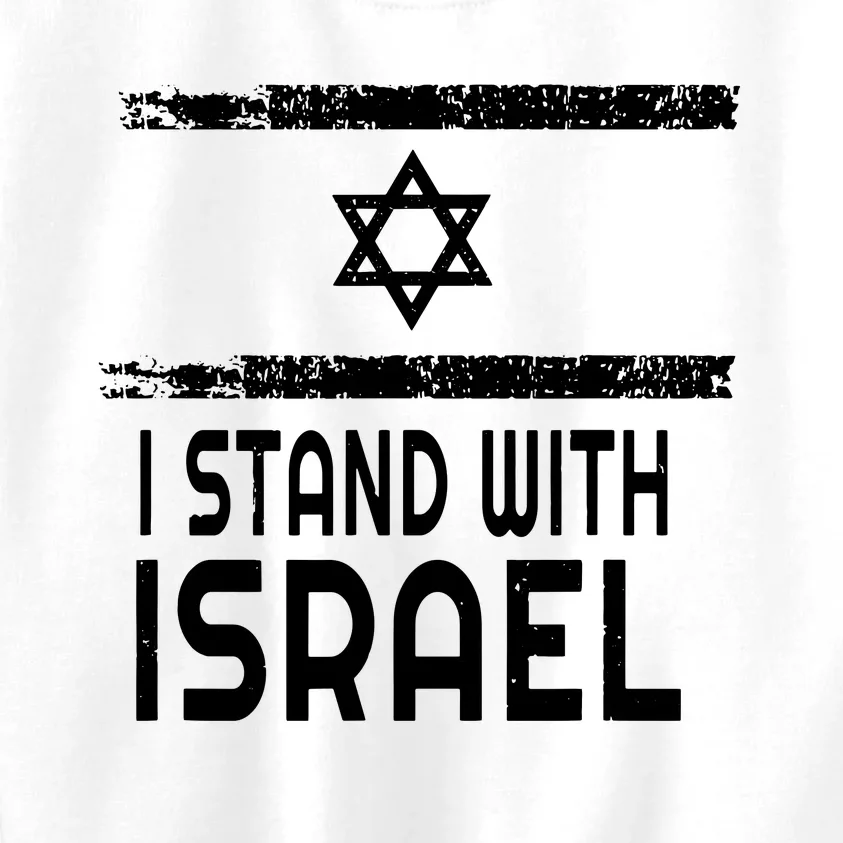 I Stand With Israel Kids Sweatshirt