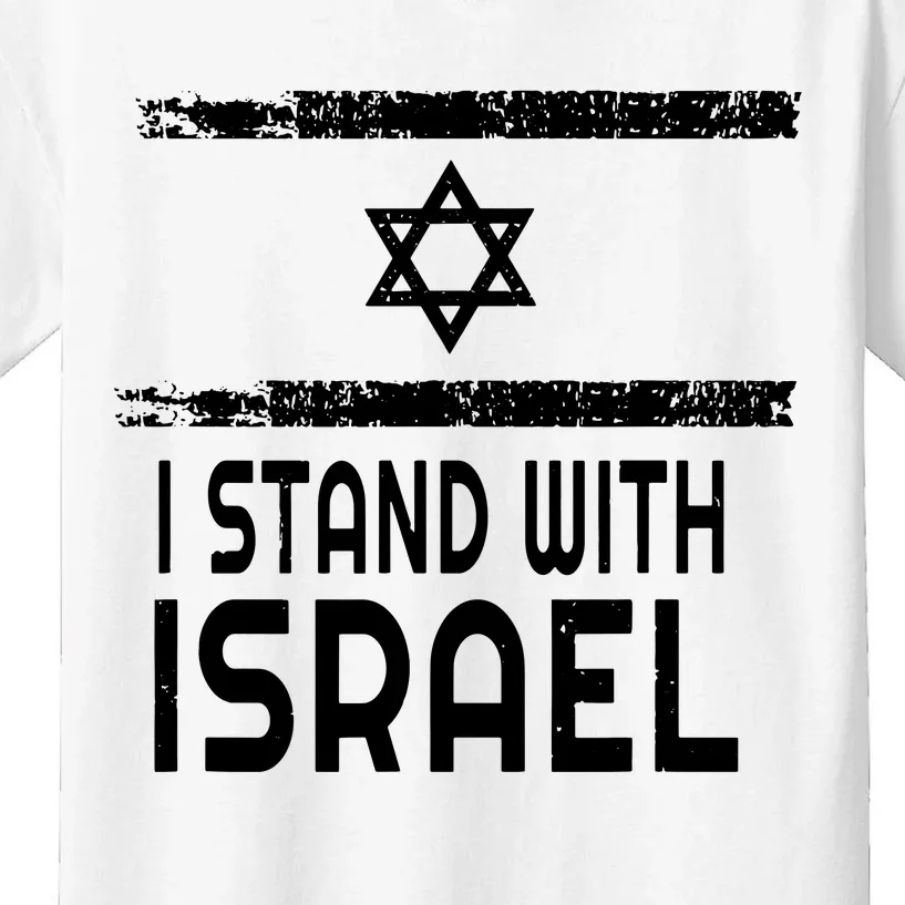 I Stand With Israel Kids T-Shirt