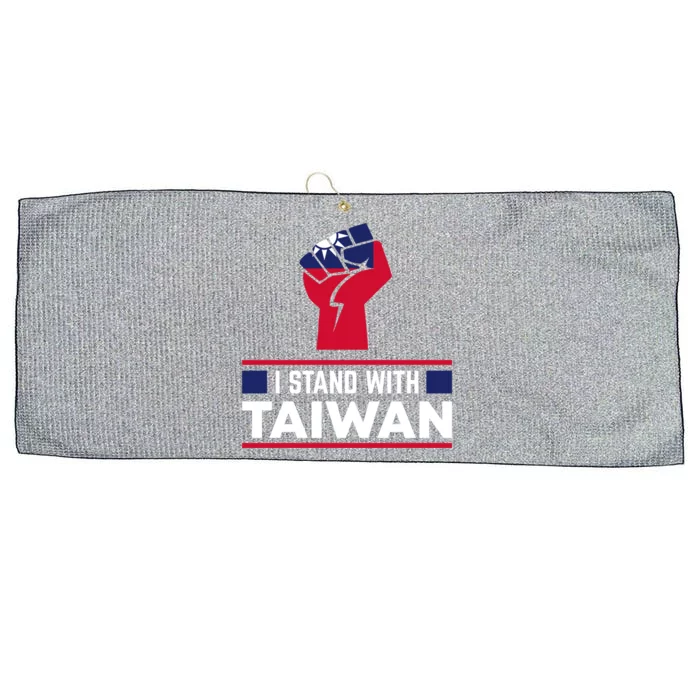 I Stand With Taiwan Raised Fist Gift Large Microfiber Waffle Golf Towel