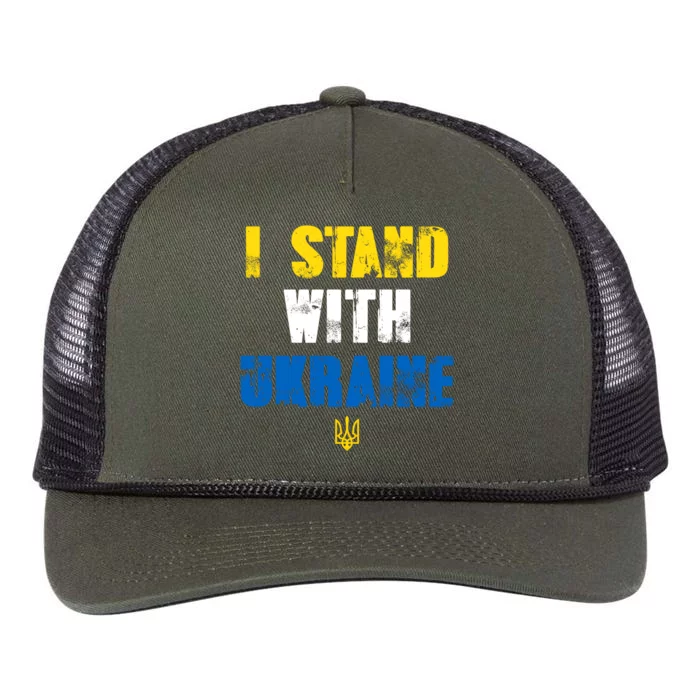 I Stand With Ukraine Retro Rope Trucker Hat Cap