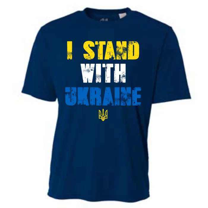 I Stand With Ukraine Cooling Performance Crew T-Shirt