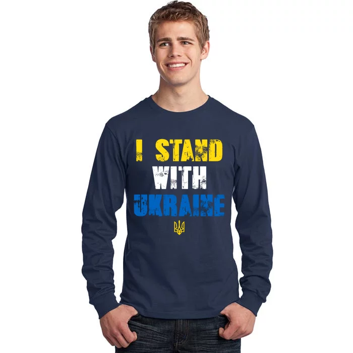 I Stand With Ukraine Tall Long Sleeve T-Shirt