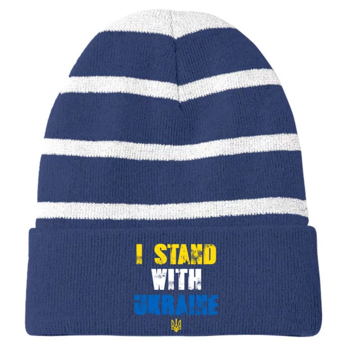 I Stand With Ukraine Striped Beanie with Solid Band