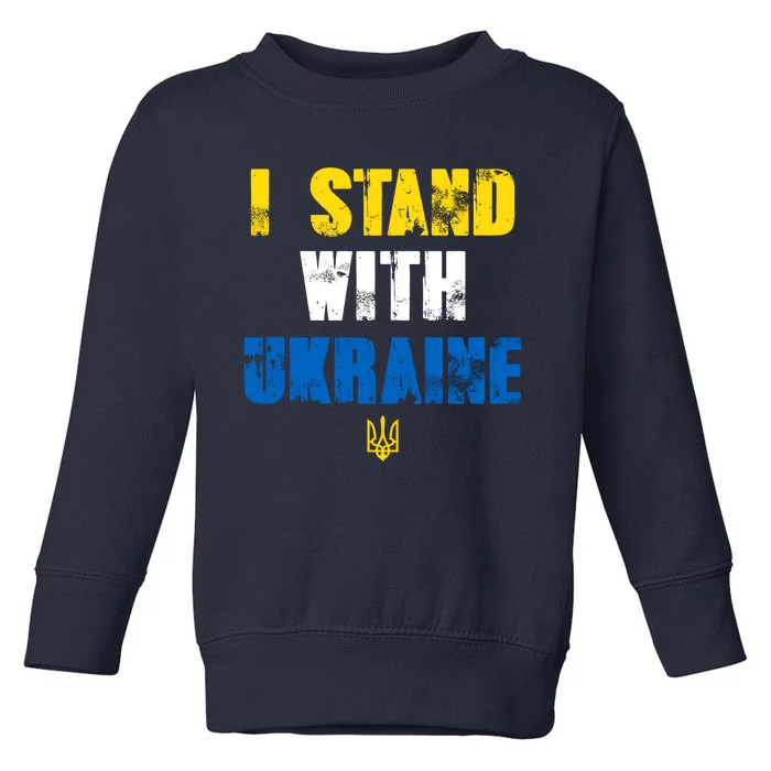 I Stand With Ukraine Toddler Sweatshirt