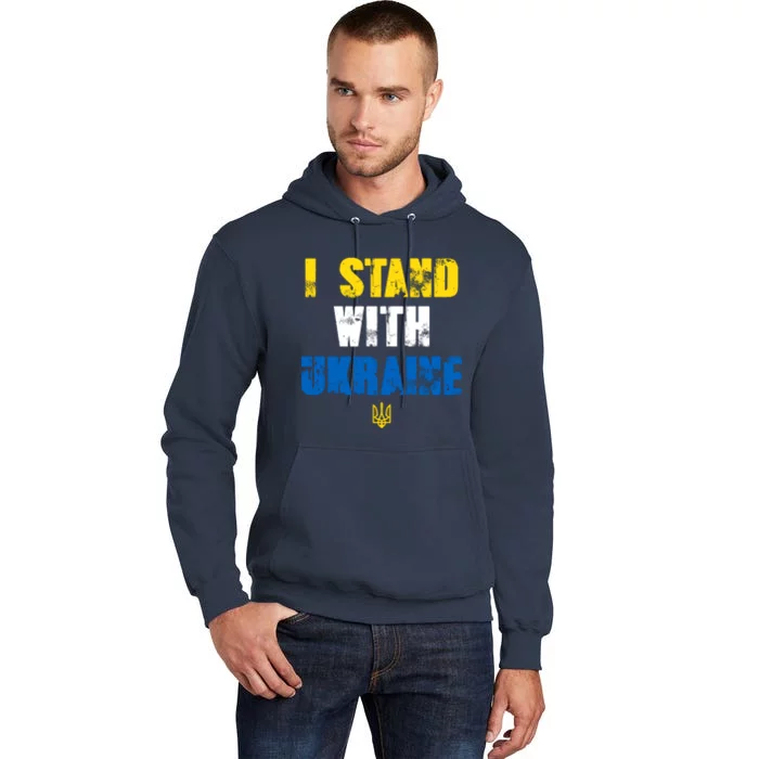 I Stand With Ukraine Tall Hoodie