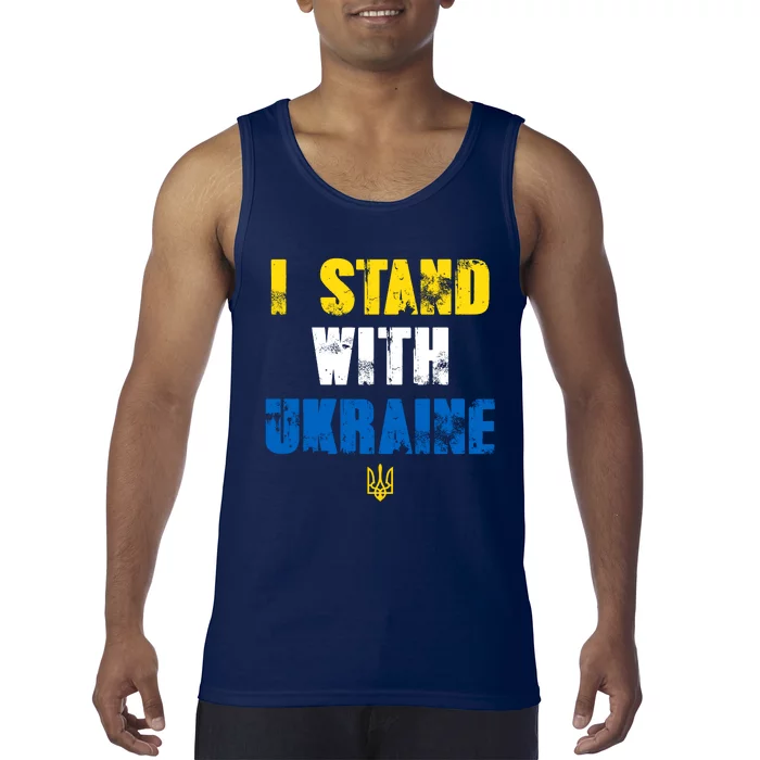 I Stand With Ukraine Tank Top