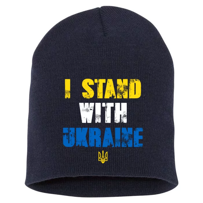 I Stand With Ukraine Short Acrylic Beanie