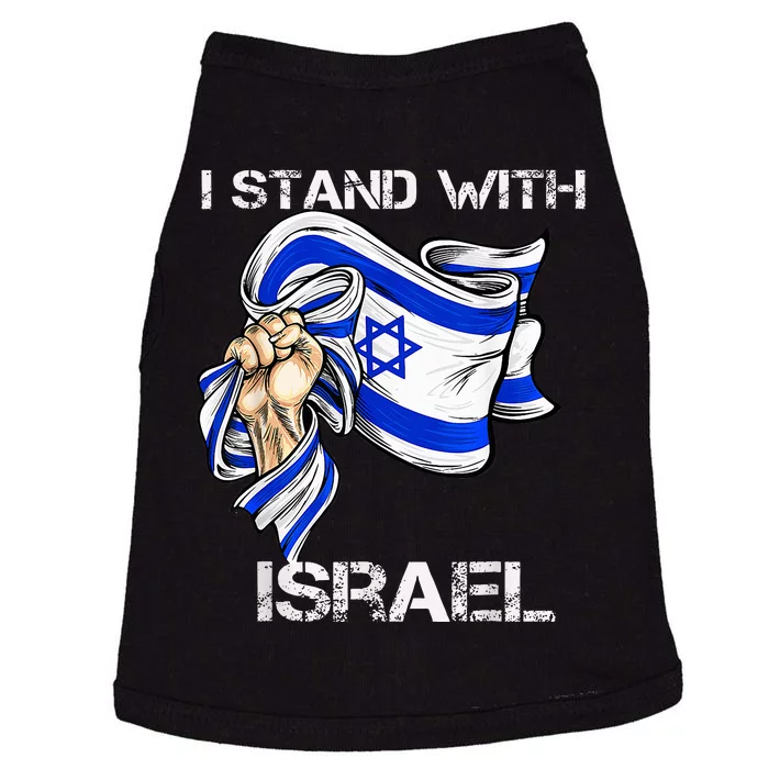 I Stand With Israel Support Israel Love Israeli Brotherhood Doggie Tank