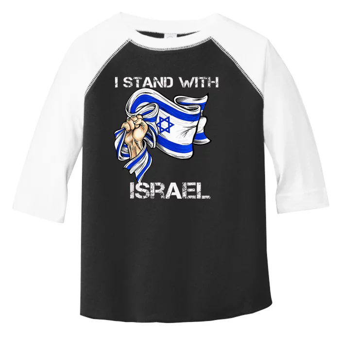 I Stand With Israel Support Israel Love Israeli Brotherhood Toddler Fine Jersey T-Shirt