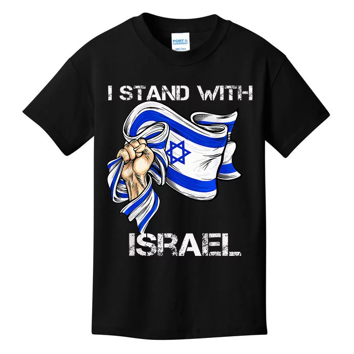 I Stand With Israel Support Israel Love Israeli Brotherhood Kids T-Shirt