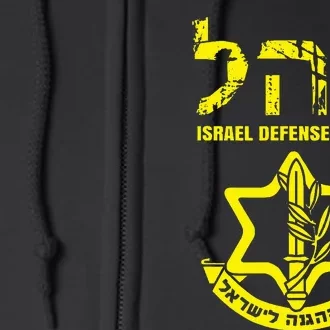 I Stand With Israel IDF Israeli Defense Force Full Zip Hoodie