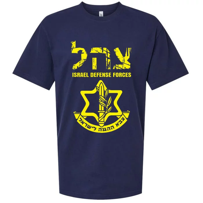 I Stand With Israel IDF Israeli Defense Force Sueded Cloud Jersey T-Shirt