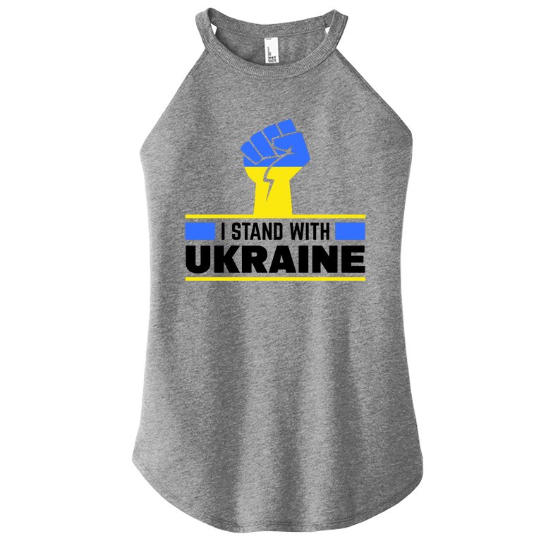 I Stand With Ukraine Support Love Peace Fist Women’s Perfect Tri Rocker Tank