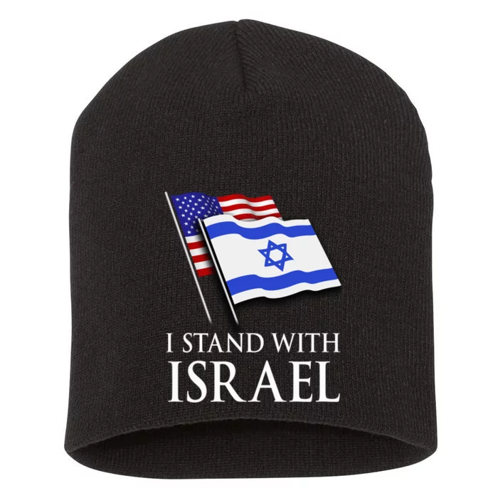 I Stand With Israel, Israeli Palestinian Conflict Pro Israel Short Acrylic Beanie