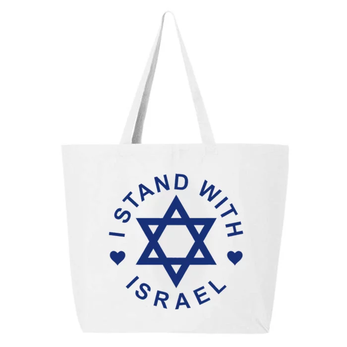 I Stand With Israel Israeli Flag Jewish Star Of David 25L Jumbo Tote