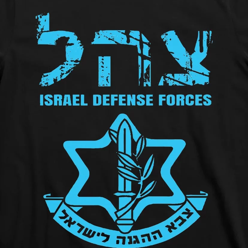 I Stand With Israel Jewish Israeli Flag Jewish T-Shirt