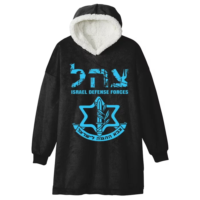 I Stand With Israel Jewish Israeli Flag Jewish Hooded Wearable Blanket