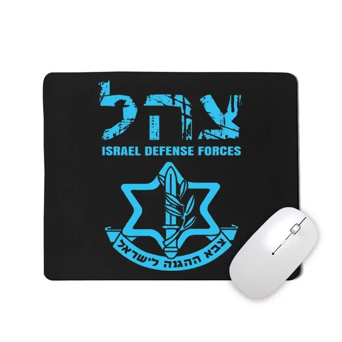 I Stand With Israel Jewish Israeli Flag Jewish Mousepad