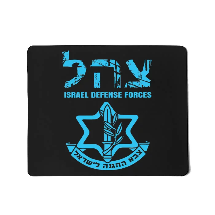 I Stand With Israel Jewish Israeli Flag Jewish Mousepad