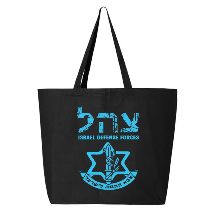 I Stand With Israel Jewish Israeli Flag Jewish 25L Jumbo Tote