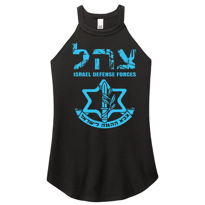 I Stand With Israel Jewish Israeli Flag Jewish Women’s Perfect Tri Rocker Tank