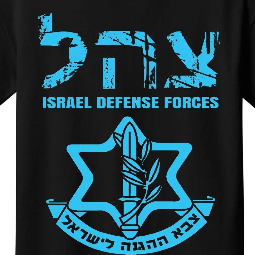 I Stand With Israel Jewish Israeli Flag Jewish Kids T-Shirt