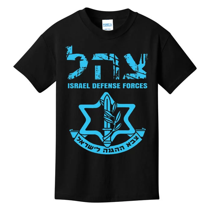 I Stand With Israel Jewish Israeli Flag Jewish Kids T-Shirt