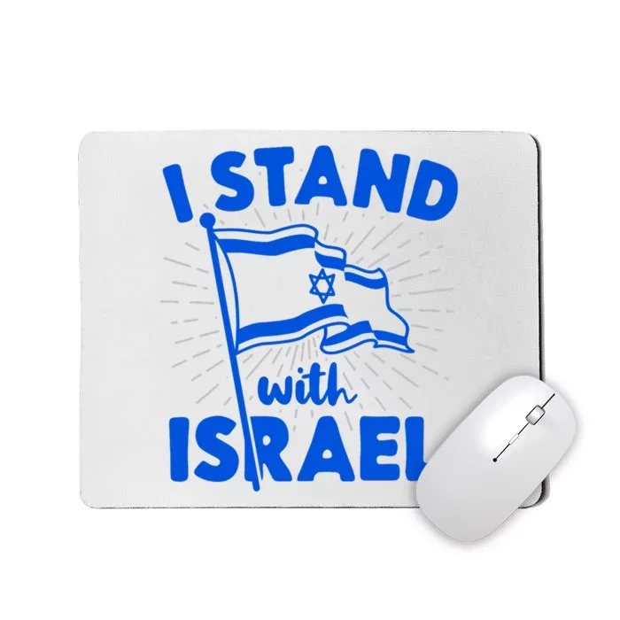 I Stand With Israel Flag Jewish Freedom Solidarity Mousepad