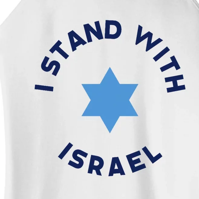 I Stand With Israel With Star Of David Jewish Gift Women’s Perfect Tri Rocker Tank