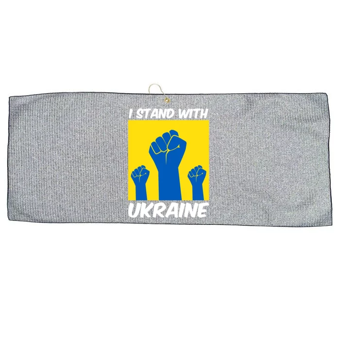 I Stand With Ukraine Fist Large Microfiber Waffle Golf Towel