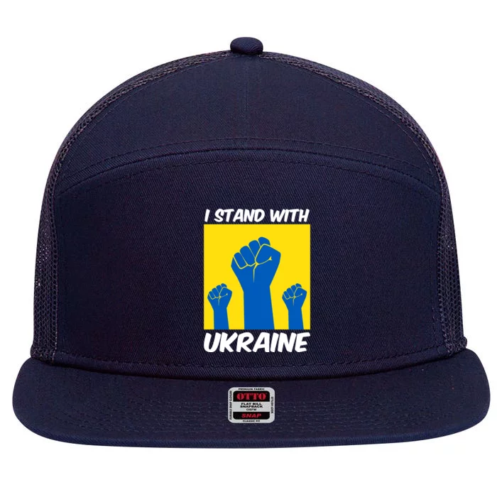 I Stand With Ukraine Fist 7 Panel Mesh Trucker Snapback Hat