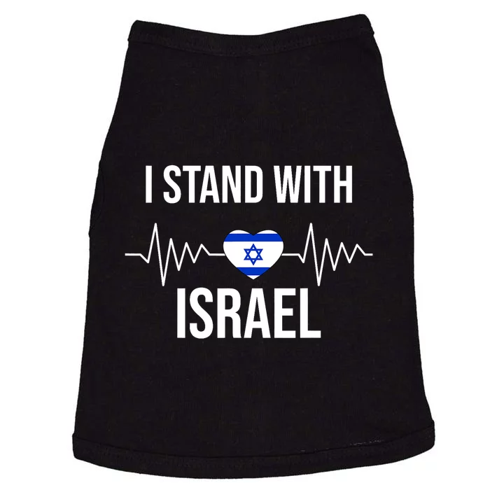 I Stand With Israel Patriotic Israel Heart Flag Doggie Tank