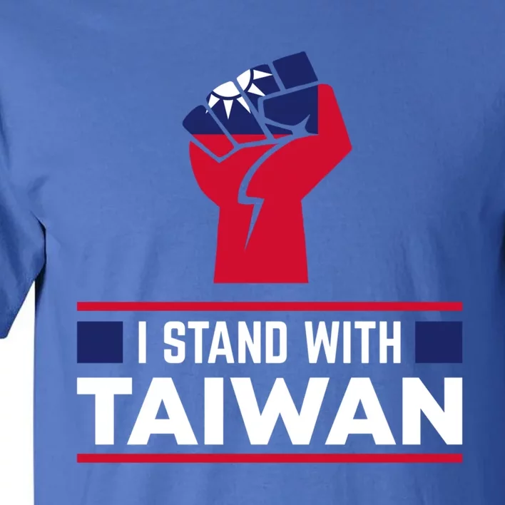 I Stand With Taiwan Raised Fist Gift Tall T-Shirt