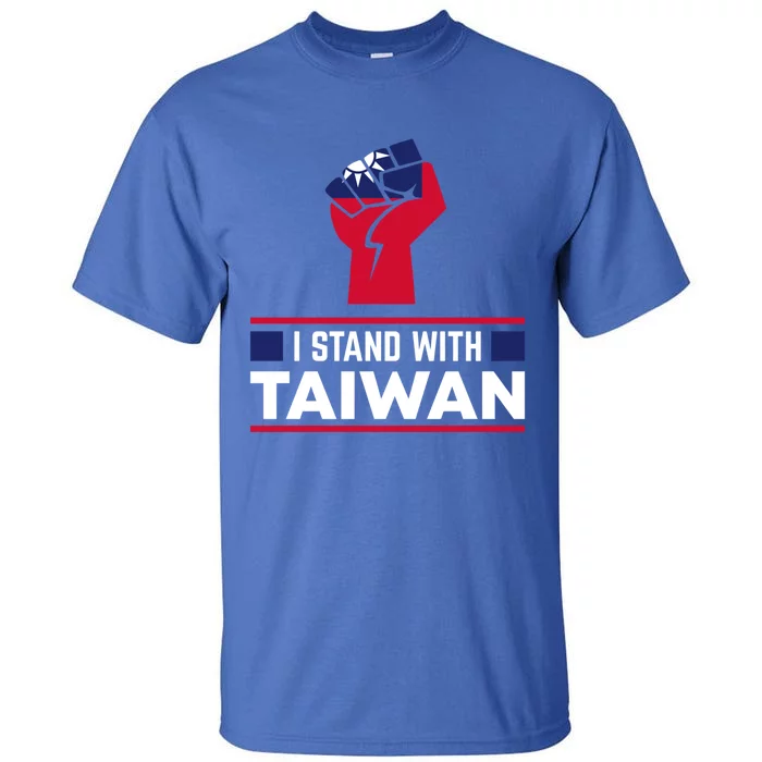 I Stand With Taiwan Raised Fist Gift Tall T-Shirt