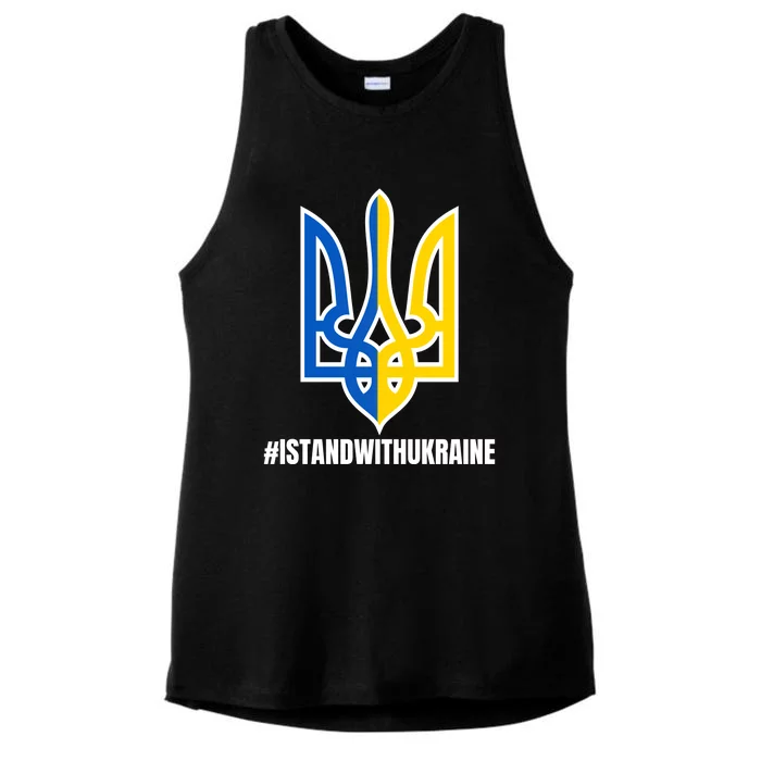 I Stand With Ukraine Flag Support Free Ukrainians Ladies Tri-Blend Wicking Tank