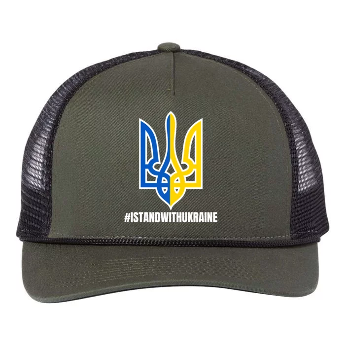 I Stand With Ukraine Flag Support Free Ukrainians Retro Rope Trucker Hat Cap