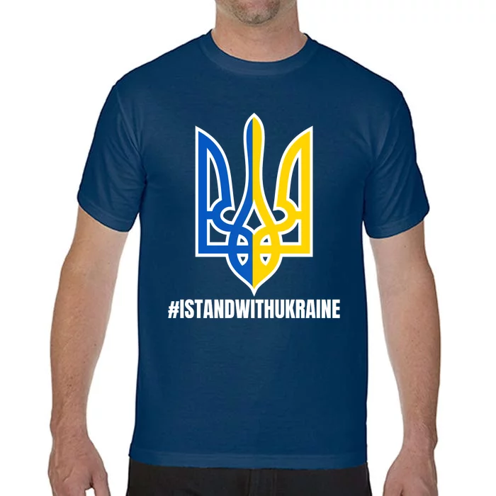 I Stand With Ukraine Flag Support Free Ukrainians Comfort Colors T-Shirt