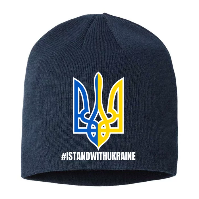 I Stand With Ukraine Flag Support Free Ukrainians 8 1/2in Sustainable Knit Beanie