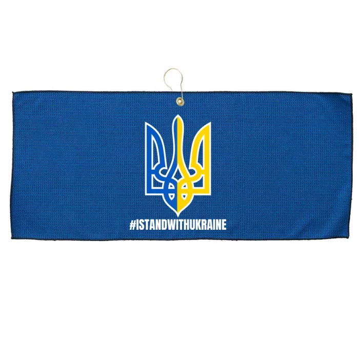 I Stand With Ukraine Flag Support Free Ukrainians Large Microfiber Waffle Golf Towel