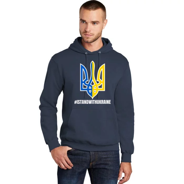 I Stand With Ukraine Flag Support Free Ukrainians Tall Hoodie