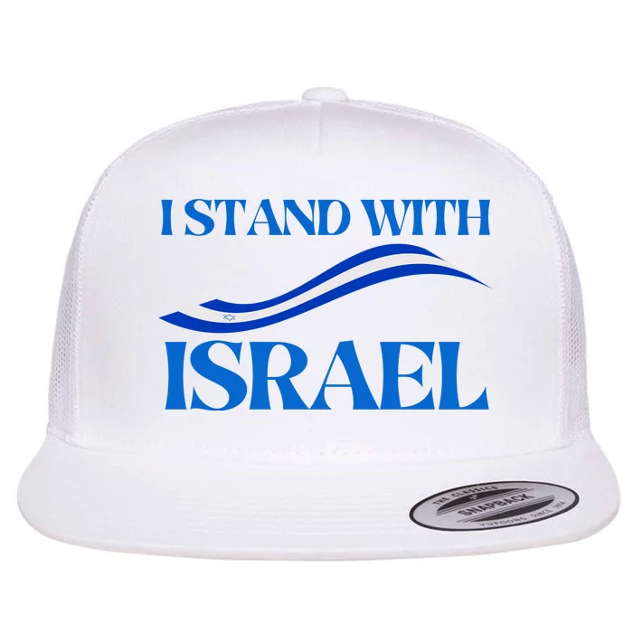 I Stand With Israel Pray For Israel Us And Israel Flag Flat Bill Trucker Hat