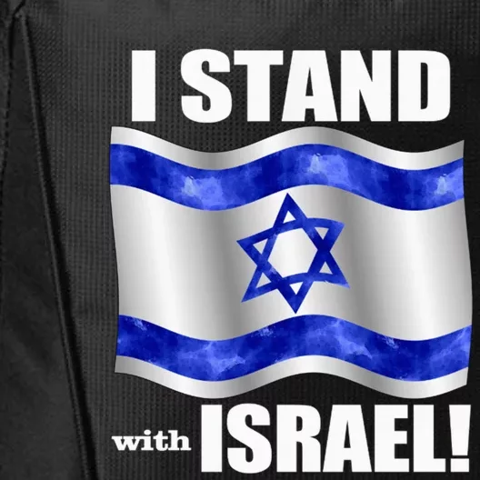 I Stand With Israel Support Israel Love Israeli Brotherhood City Backpack