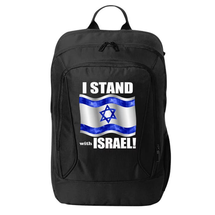 I Stand With Israel Support Israel Love Israeli Brotherhood City Backpack