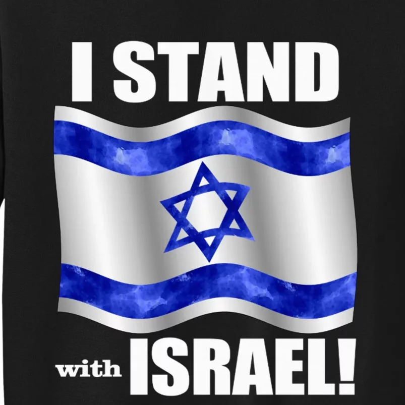 I Stand With Israel Support Israel Love Israeli Brotherhood Tall Sweatshirt