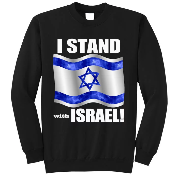 I Stand With Israel Support Israel Love Israeli Brotherhood Tall Sweatshirt