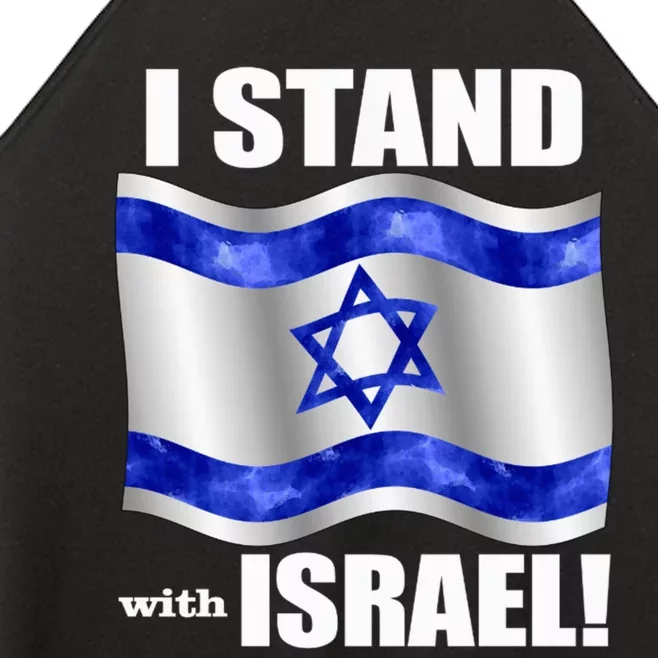 I Stand With Israel Support Israel Love Israeli Brotherhood Women’s Perfect Tri Rocker Tank